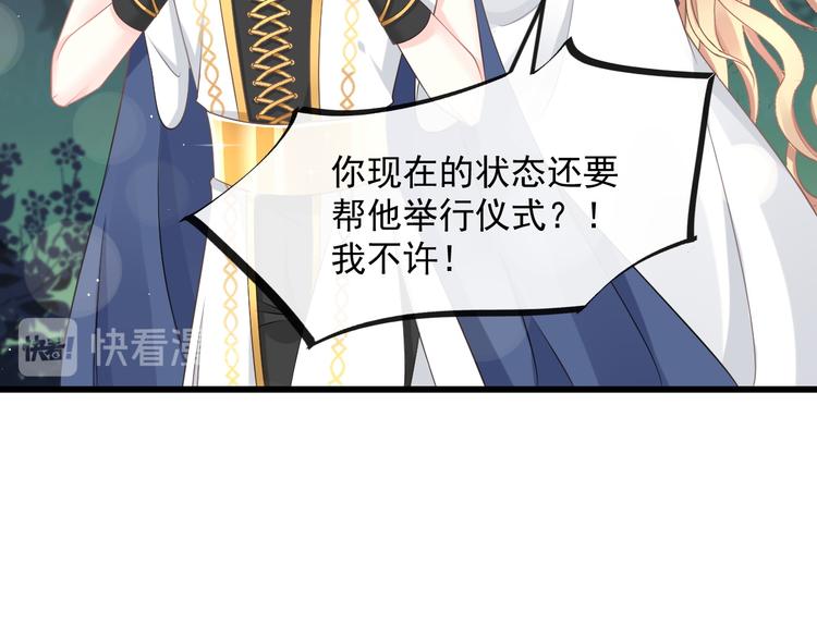 024 仪式开始11