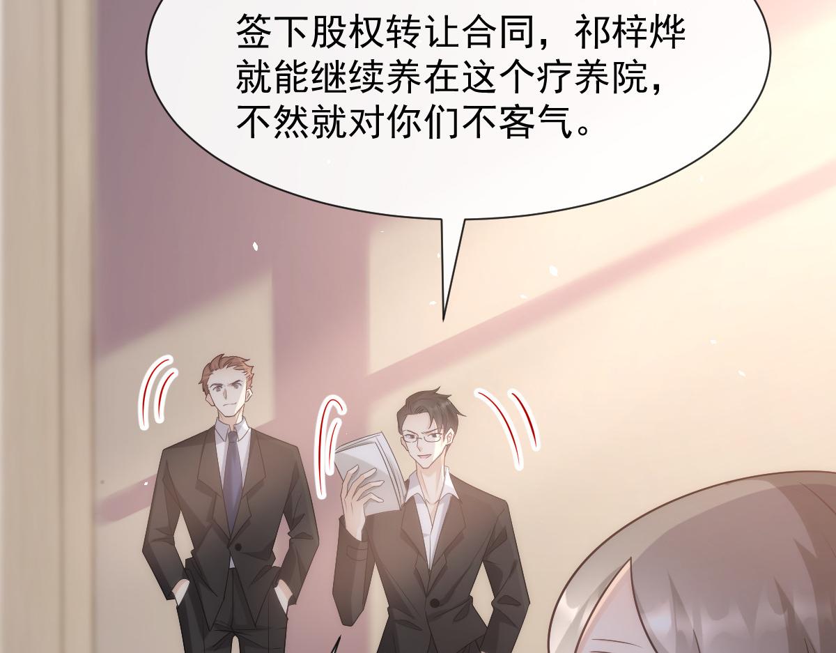 129 触手可及85