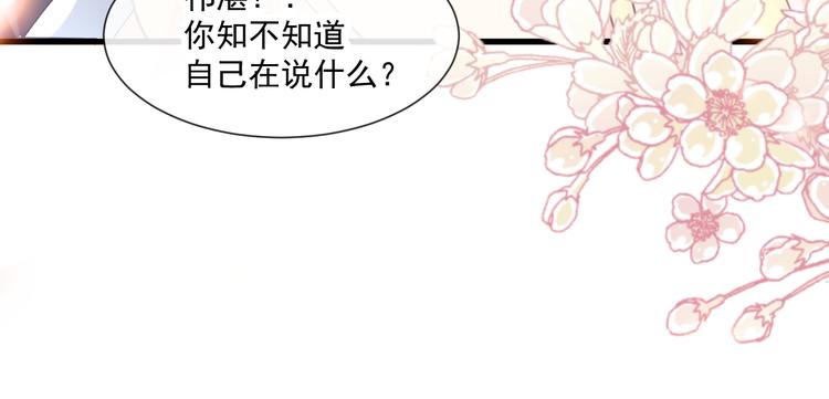 第12话 反正是梦69