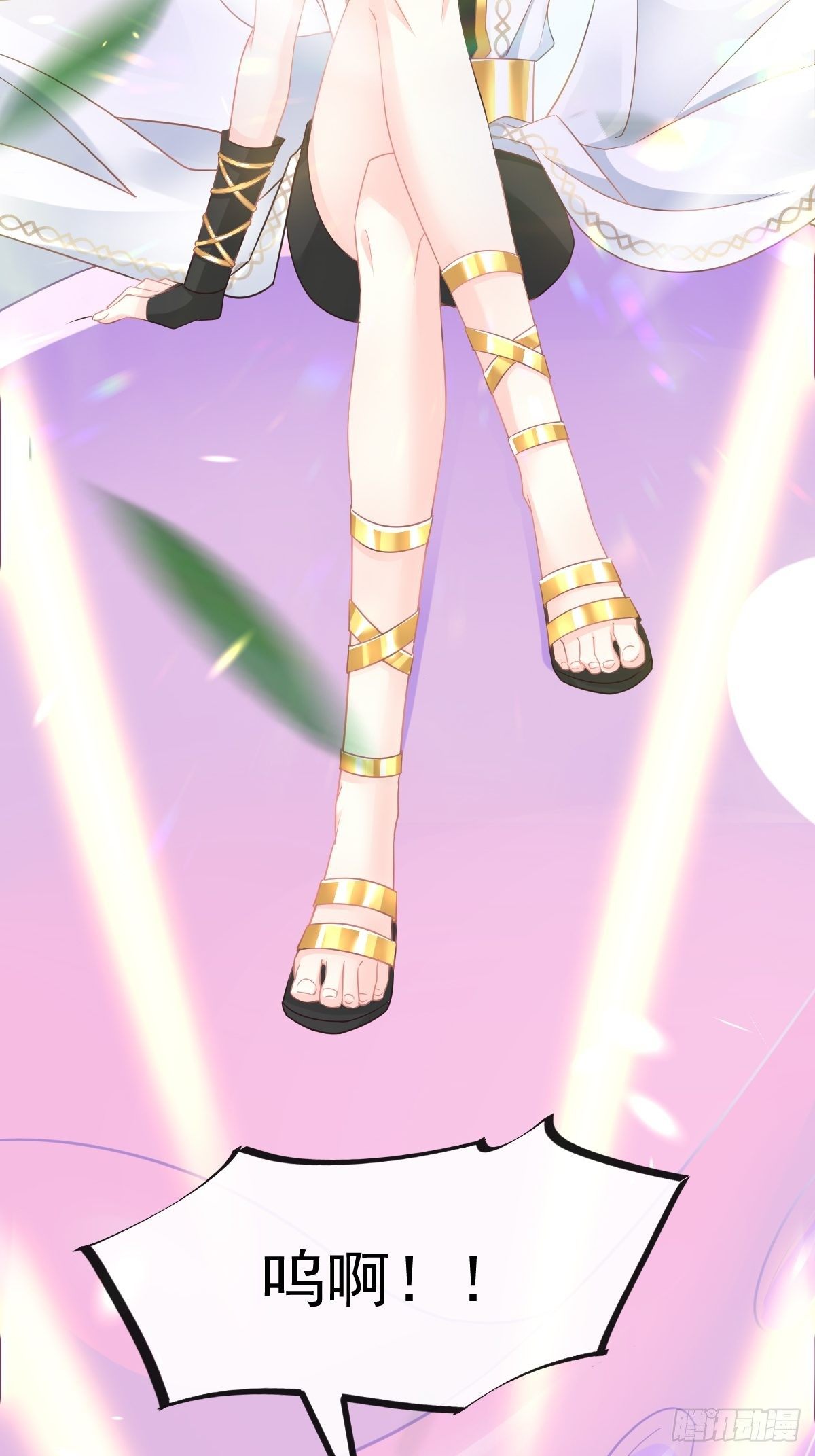 037 魔神苏醒7