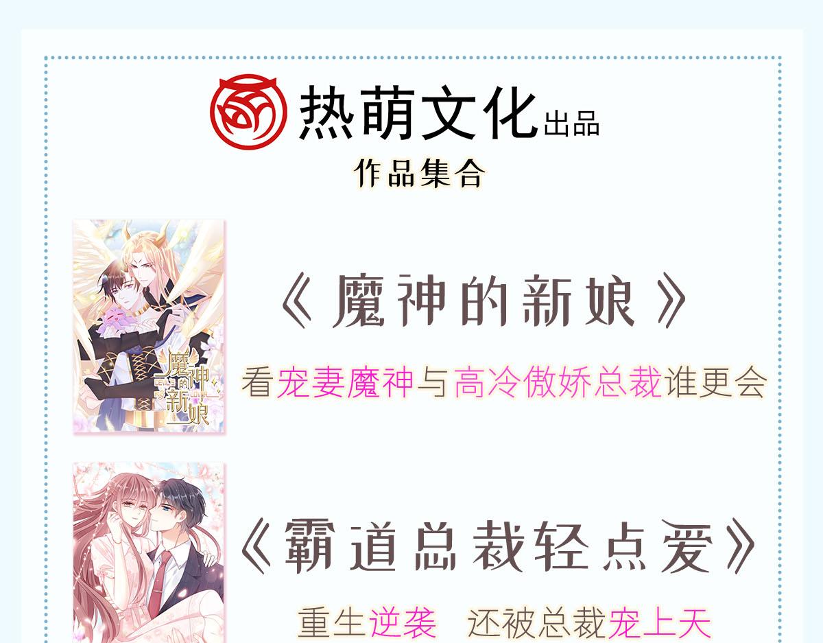163祁湛的孩子？！102