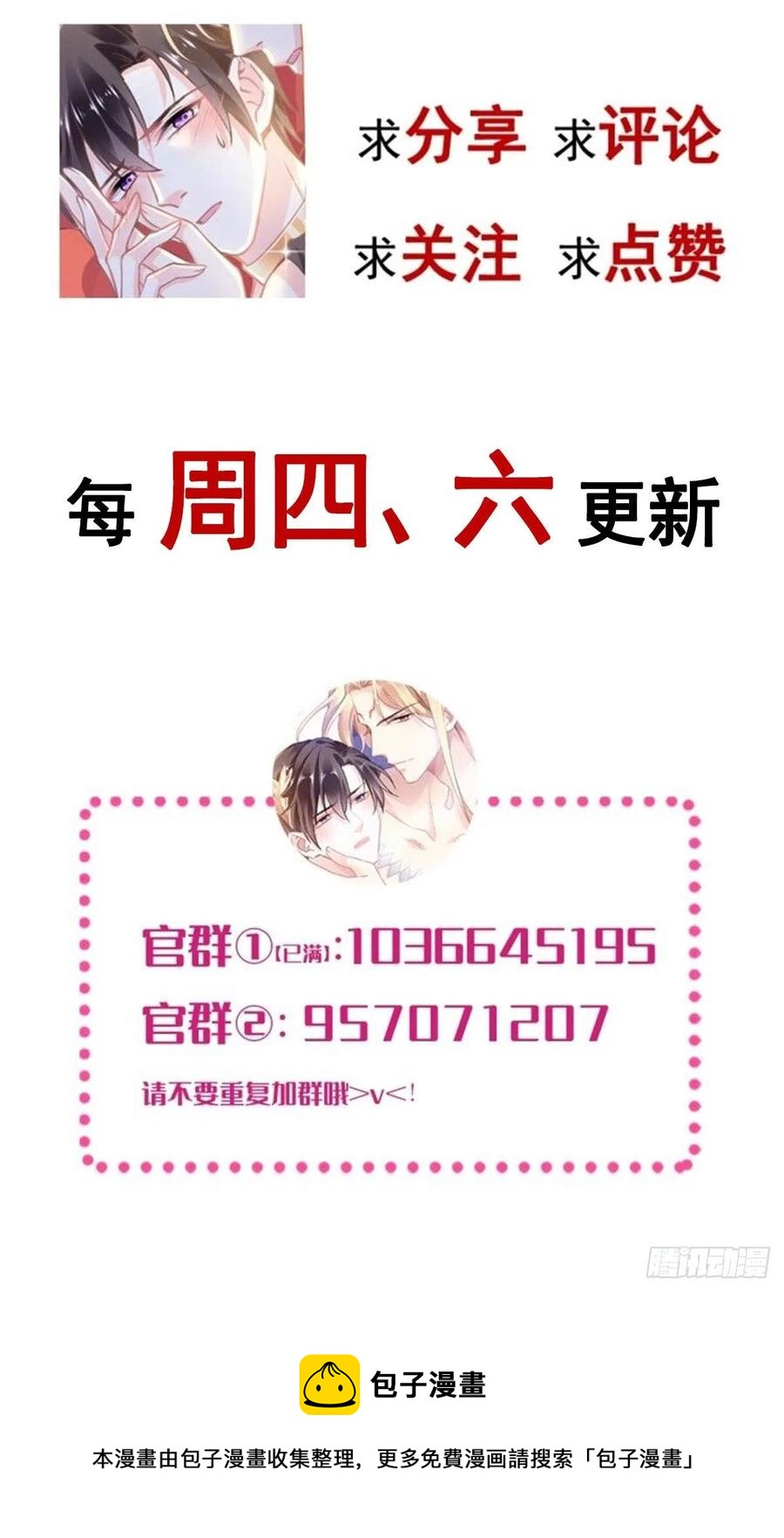 078 祈愿49