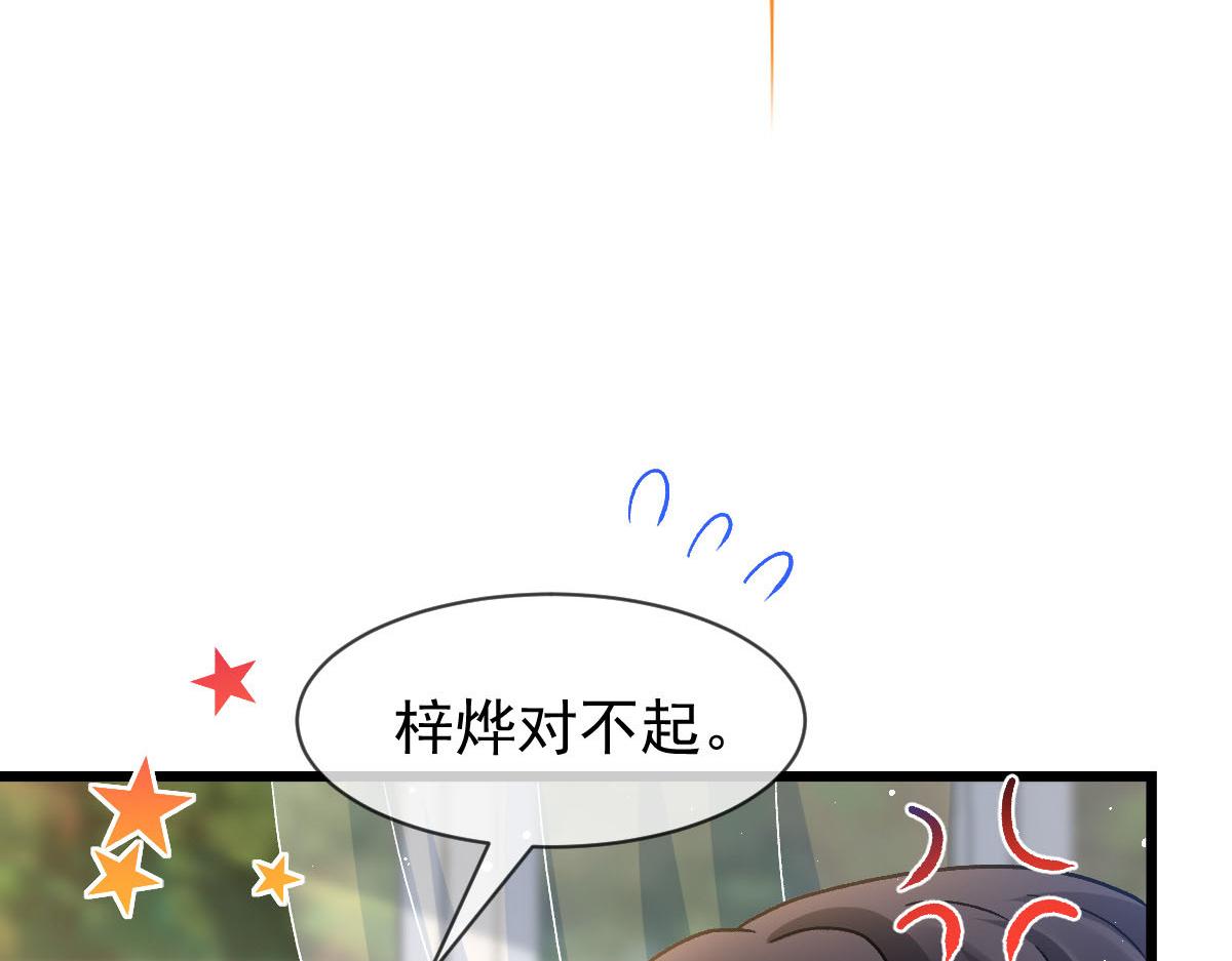 177 卷入奇怪的比赛83