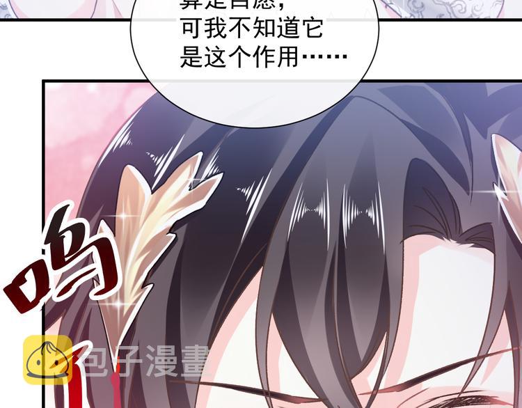 第2话 生孩子才能拯救的世界47