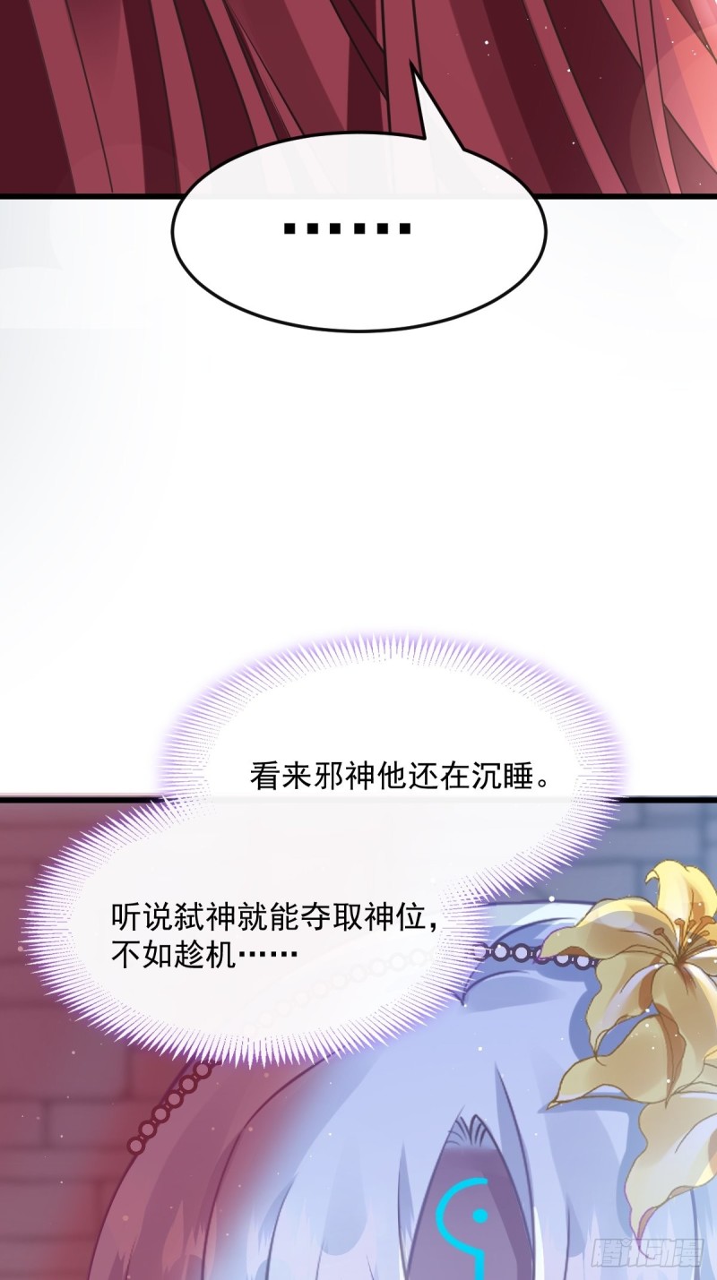 055 祁父的熟人48