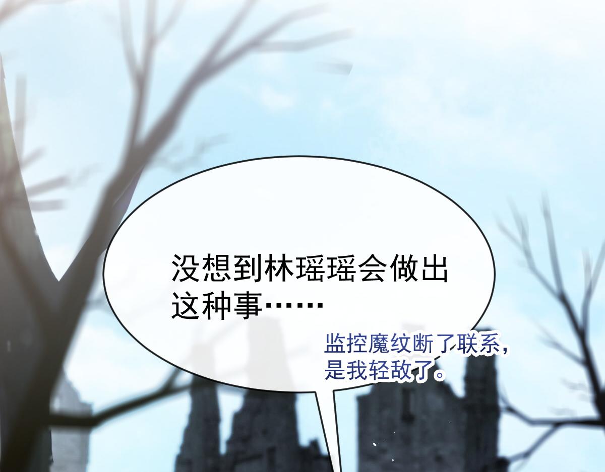 084 拯救莱特的方法29