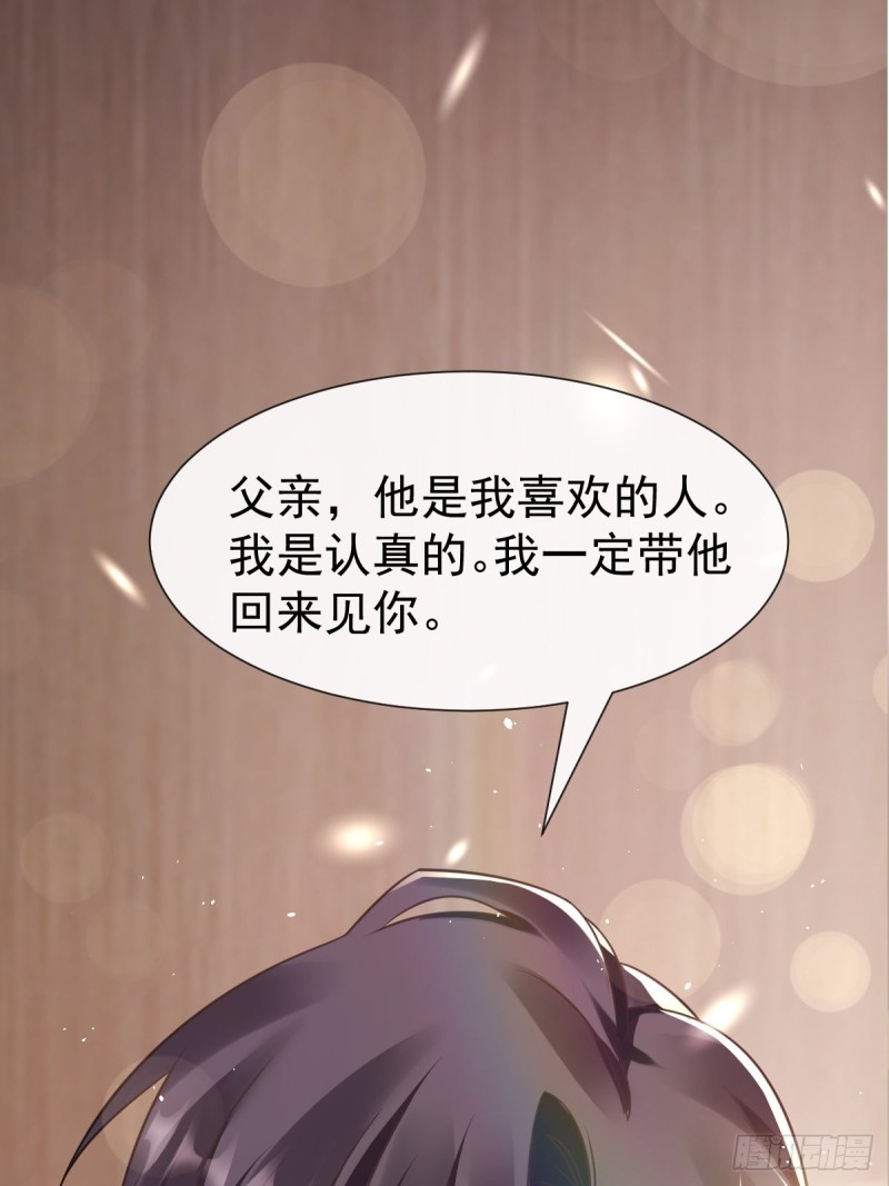 044 回家的代价1