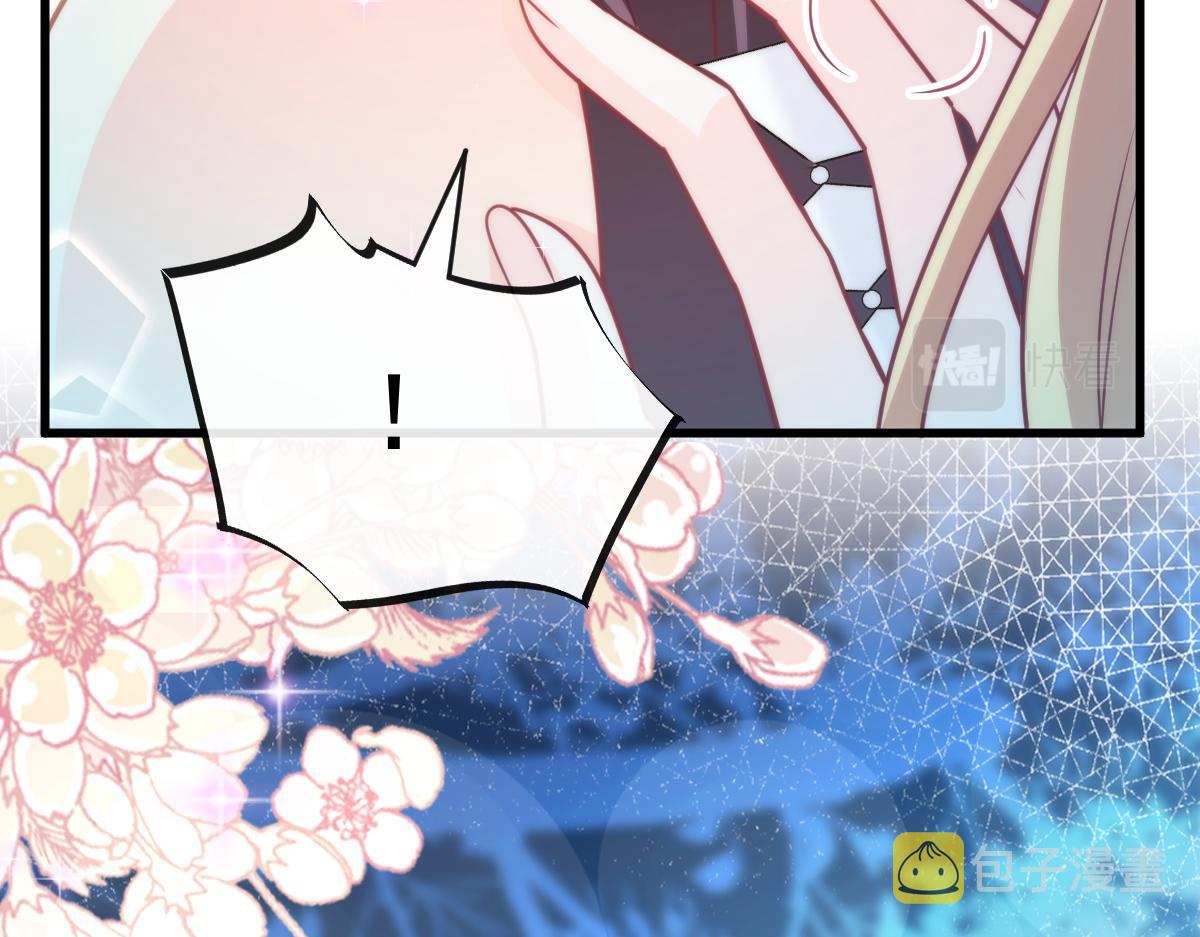 094 被神族欺负的恋爱体验35