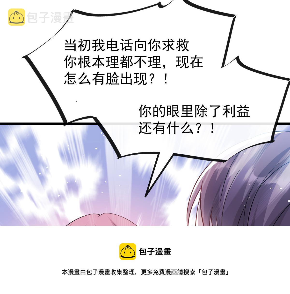 141 孩子不是我的30