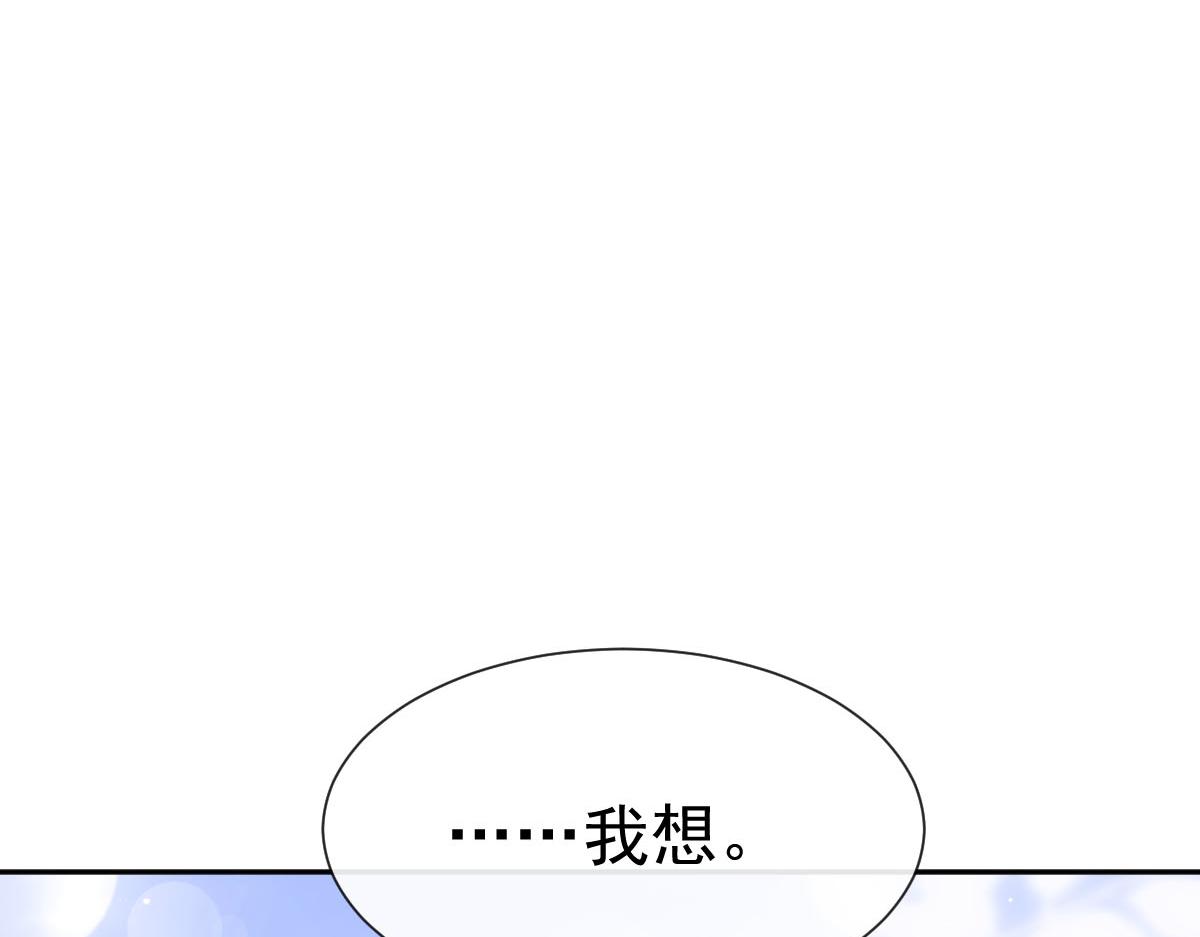 147 香蕉很甜的54