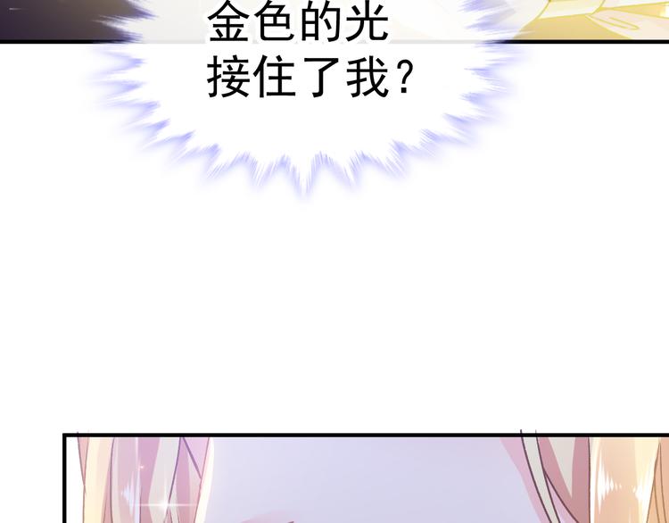 第2话 生孩子才能拯救的世界57