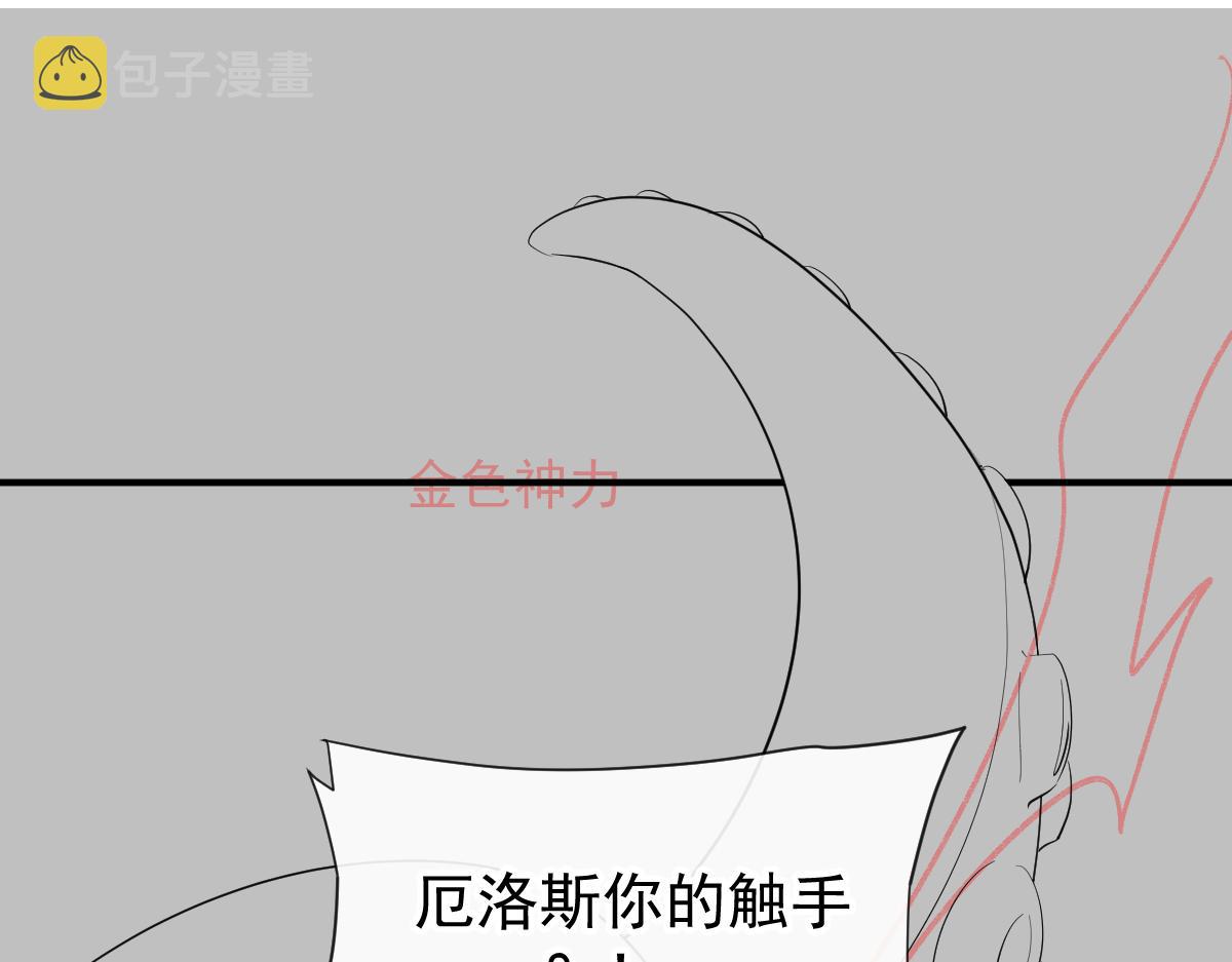 088 犬族锁结95