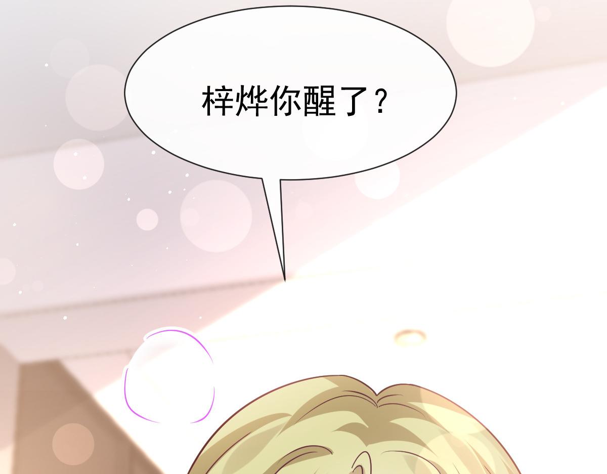 143 请想起我！25
