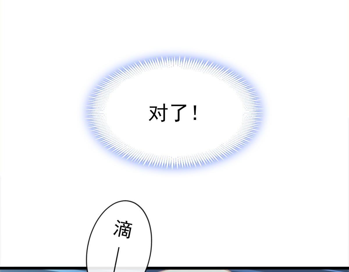 085 祁湛的计划81