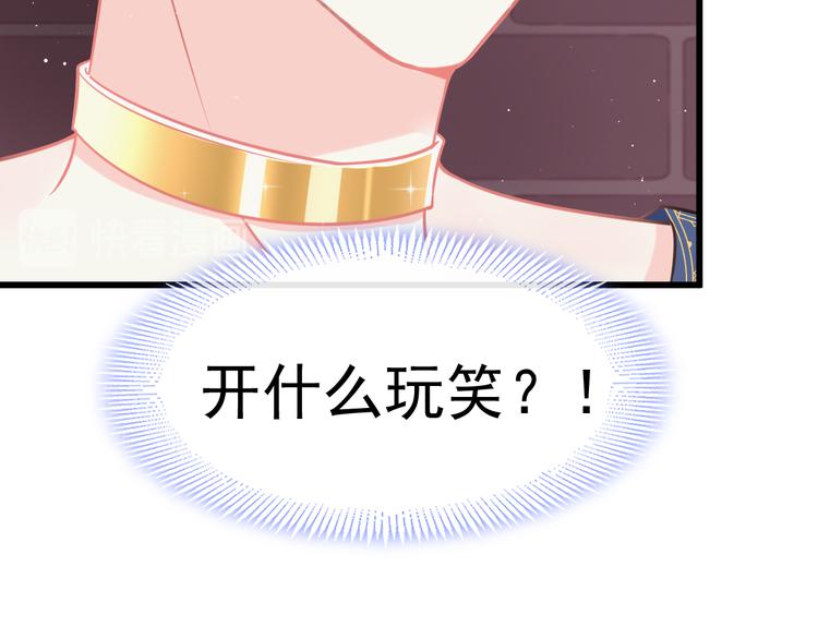 019 永远相伴的诺言79