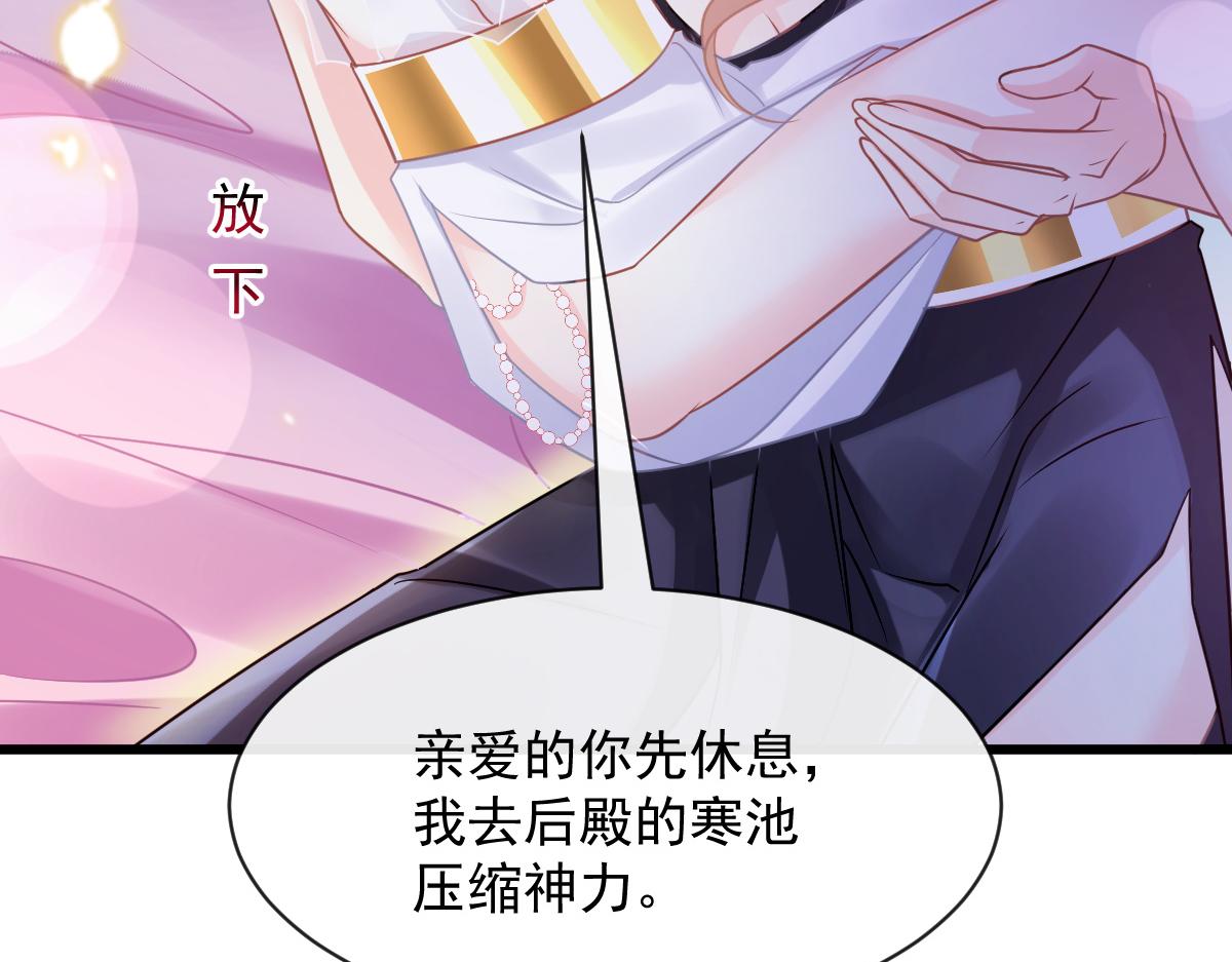 066 纾解神力90