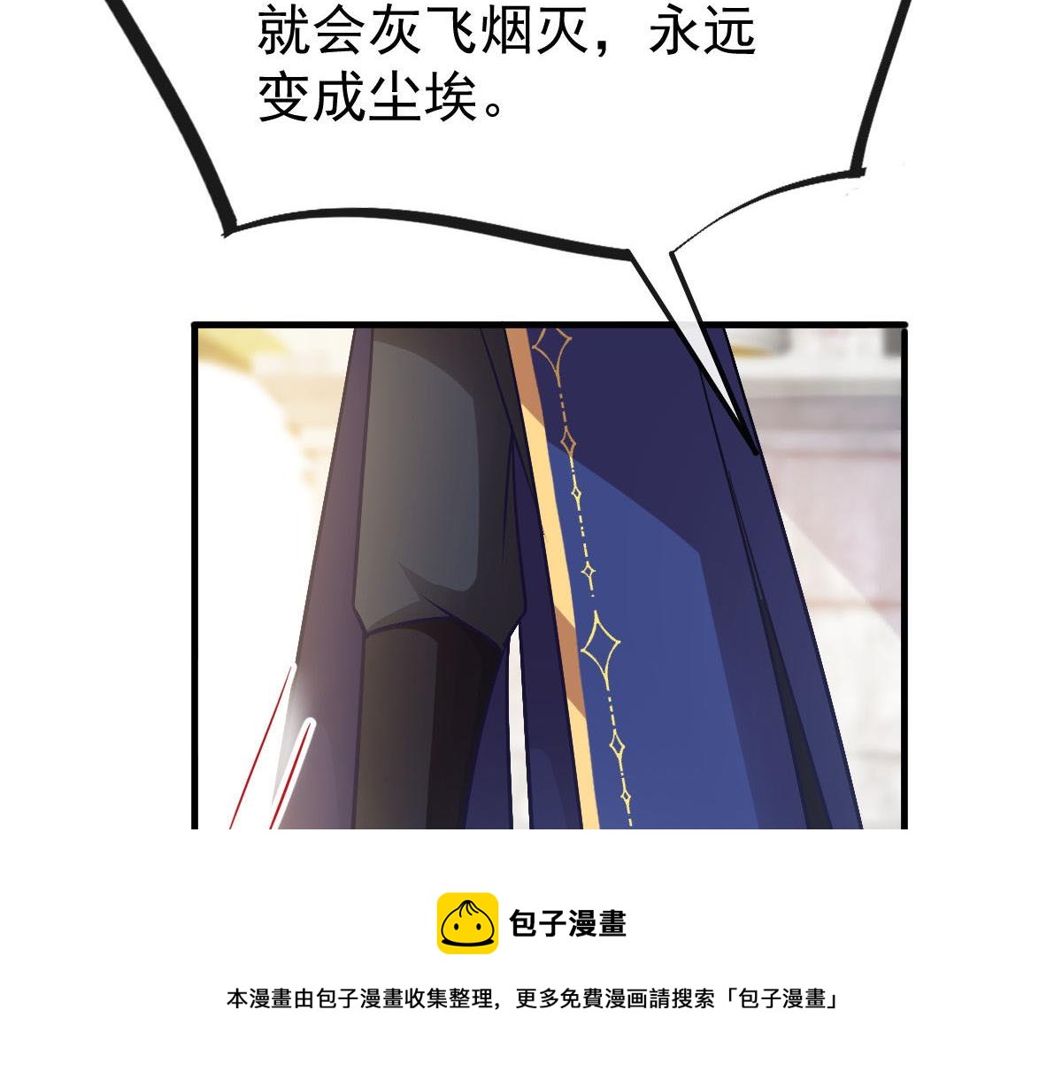 125 情敌出现！！48