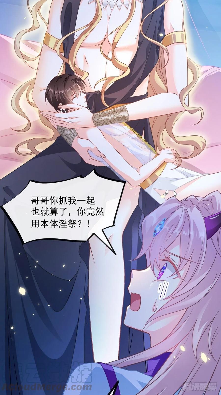 063 献祭的夜45