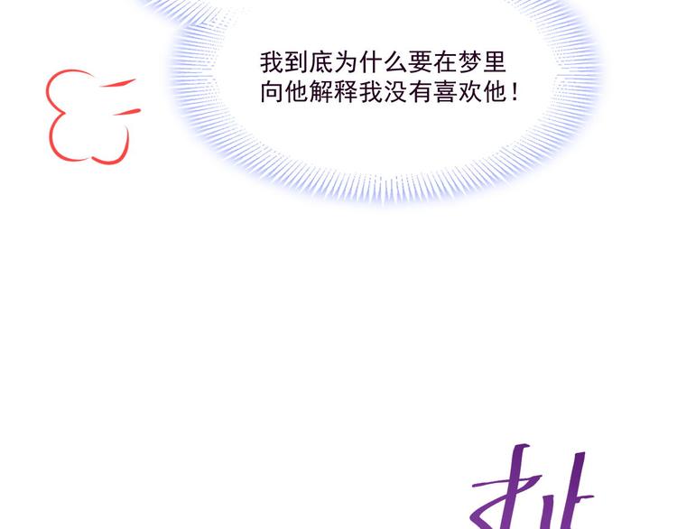 第11话 隔着衣服42