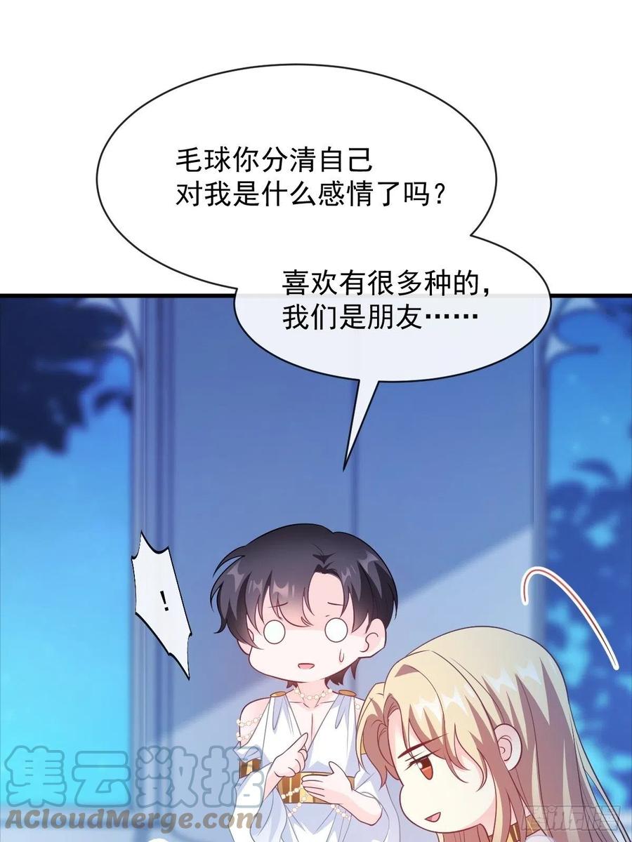 080 温柔地逼问9