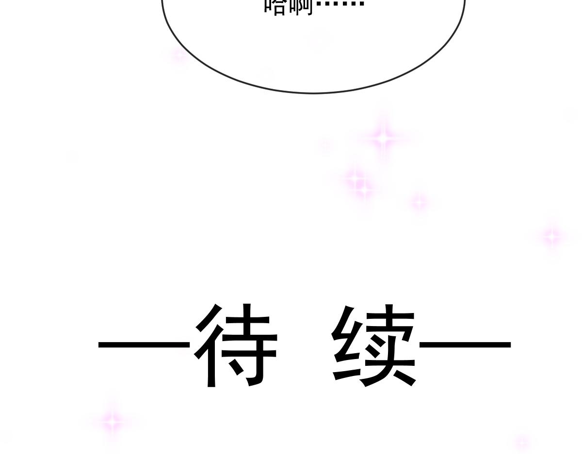114 时间充足88