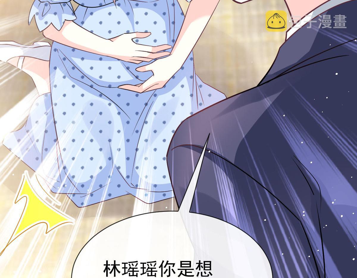 144 蘑菇追来了？6