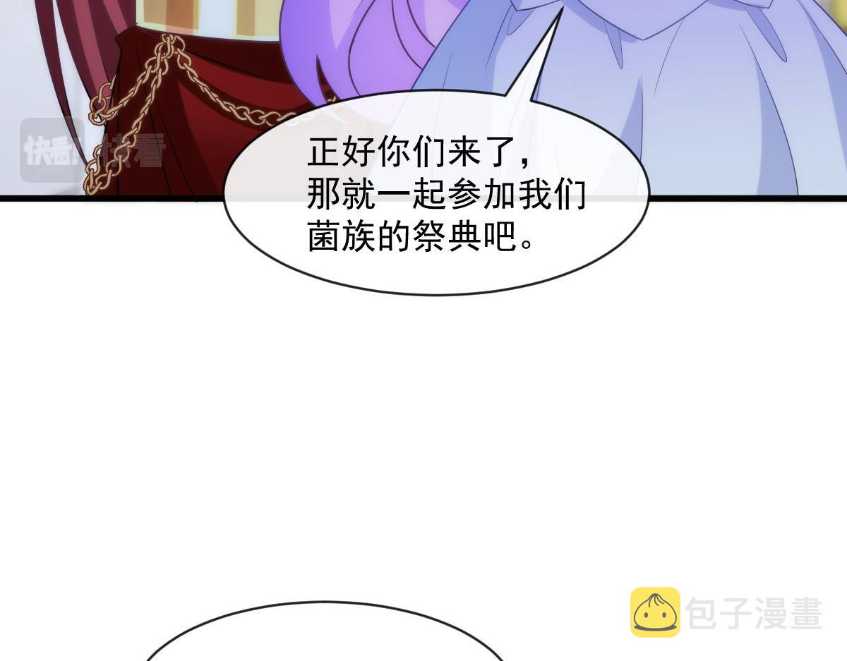 118 帮你疗伤76