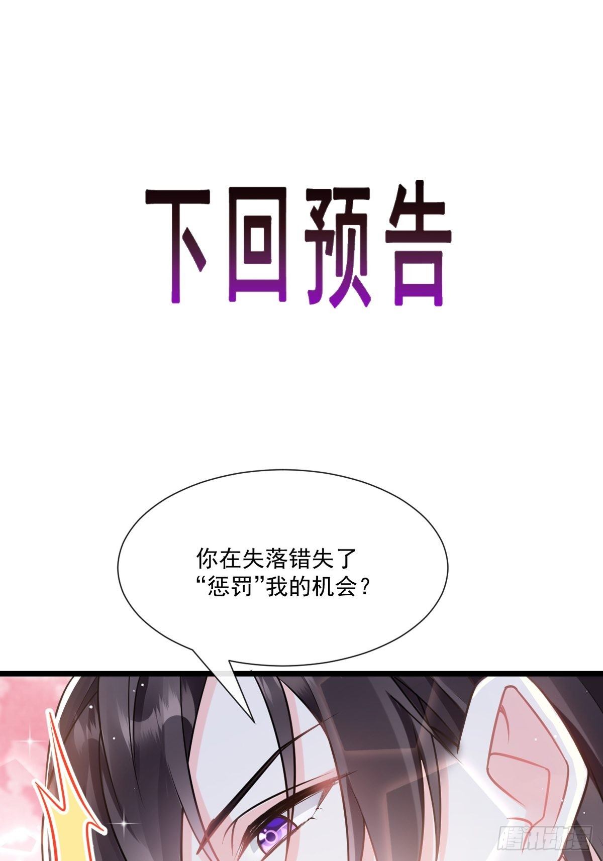 31 爱人变章鱼54