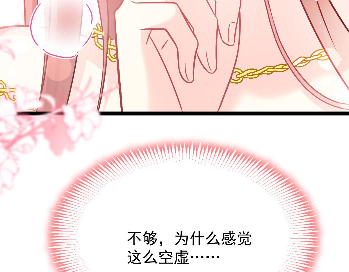 144 蘑菇追来了？79