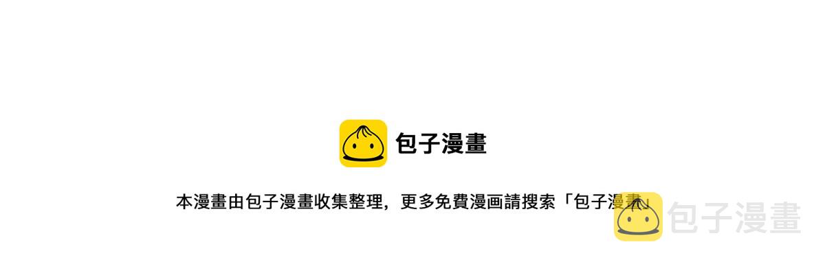 119 按摩100