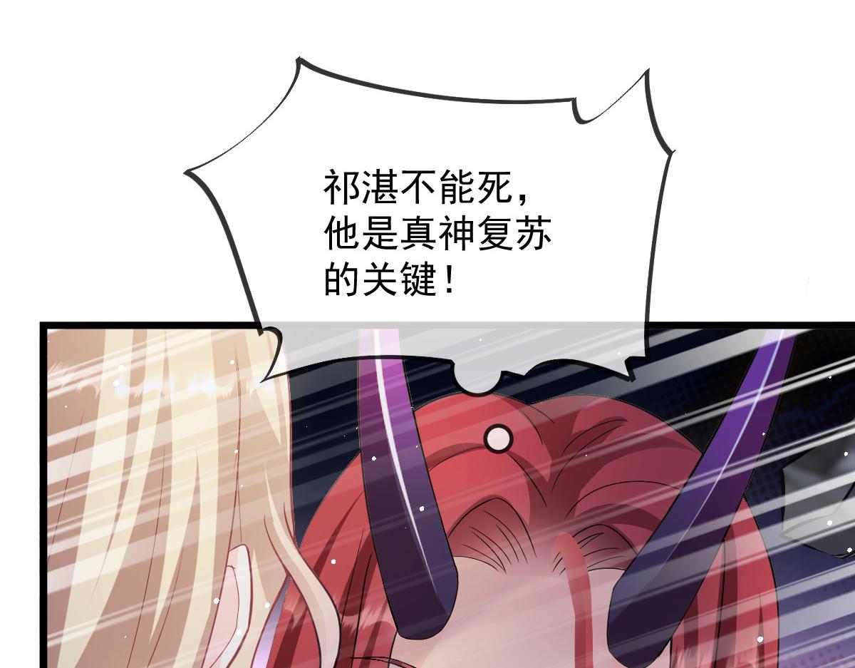 154厄洛斯失控44