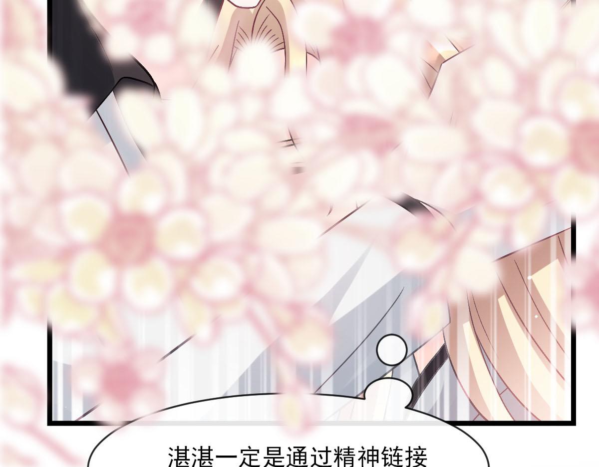 169 记忆裂缝，父亲救我86