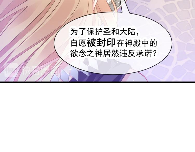 第8话 真正的怪物64