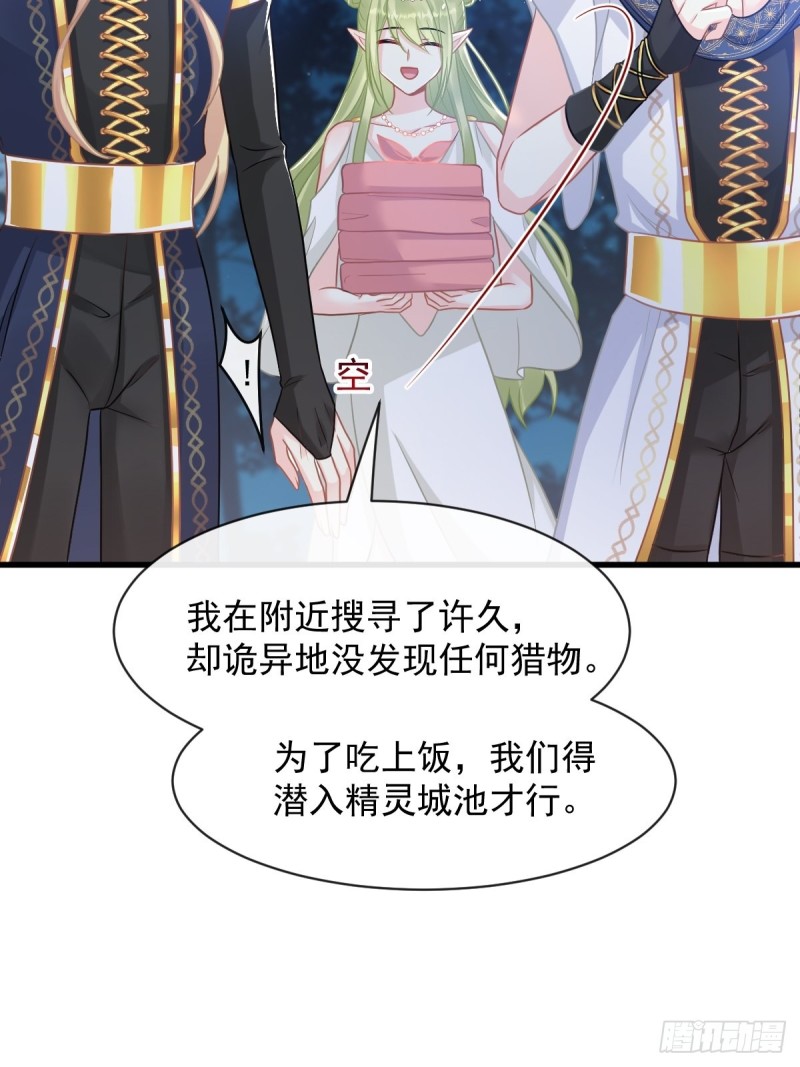 054 女装潜入21