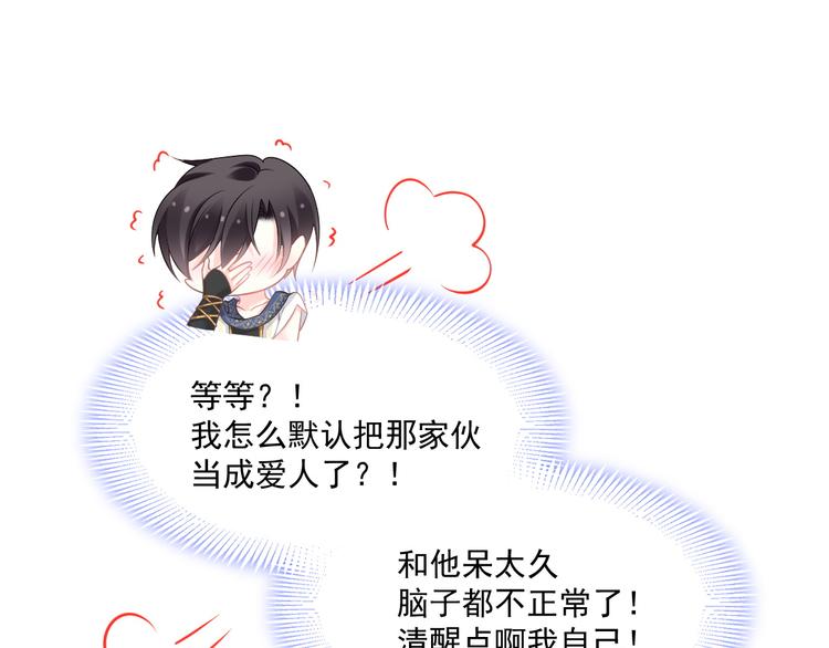 020 心神摇曳21