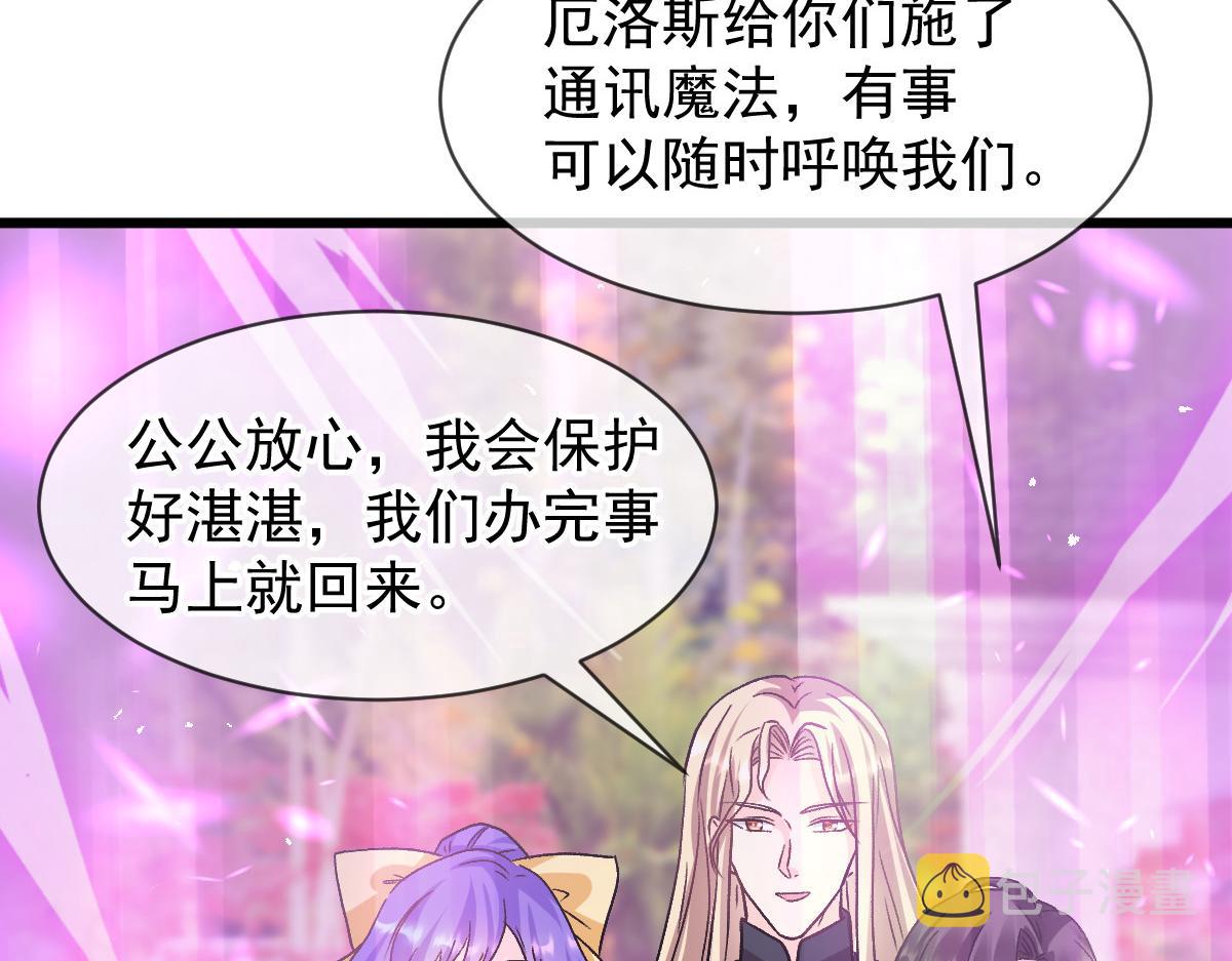181 回到圣和大陆38