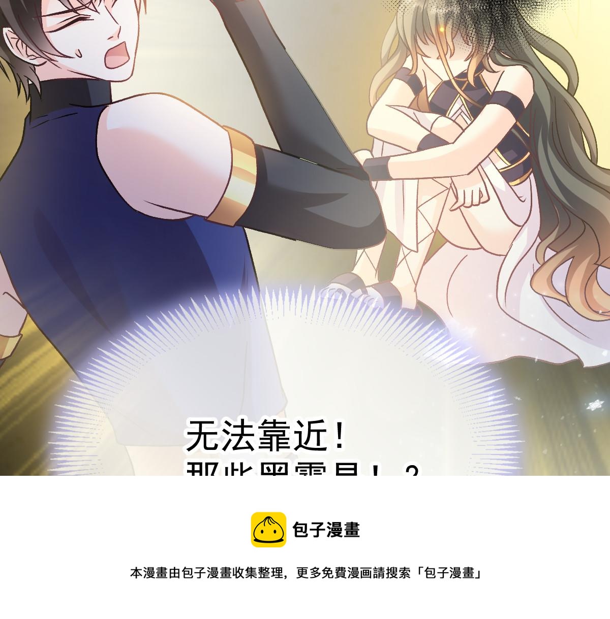 184 相信我！小撒！49