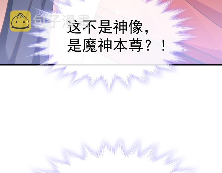 第2话 生孩子才能拯救的世界23