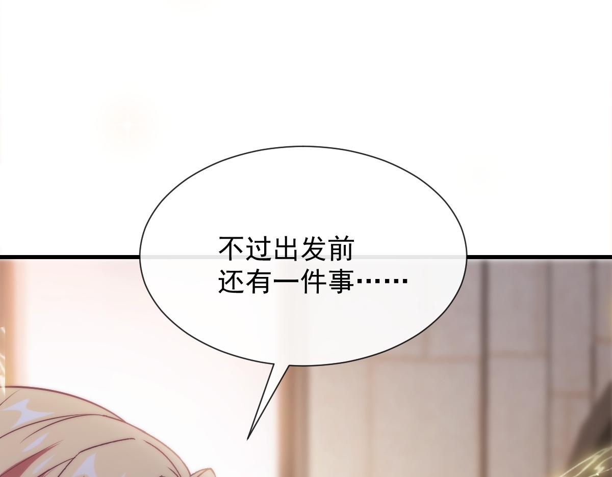 100 信息素安抚29