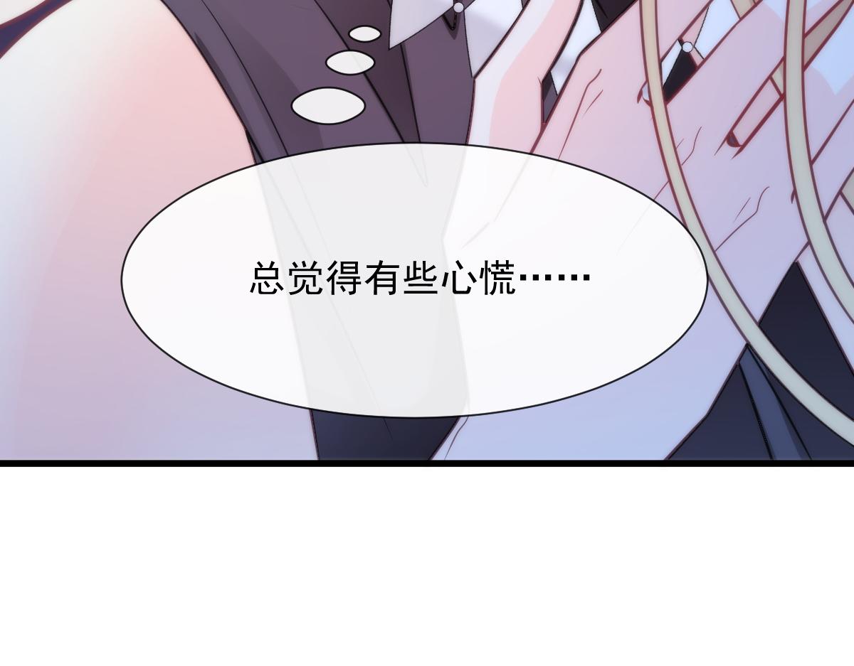 106 挑拨离间24