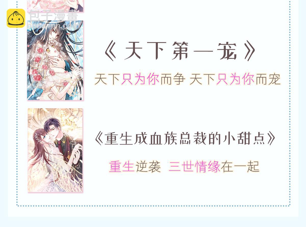 145 你是我的男人111