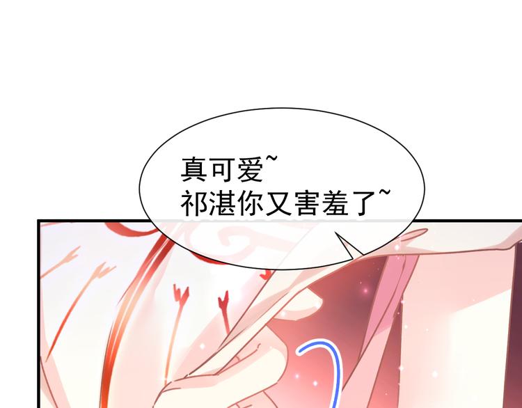 第4话 相遇后的第一早晨32