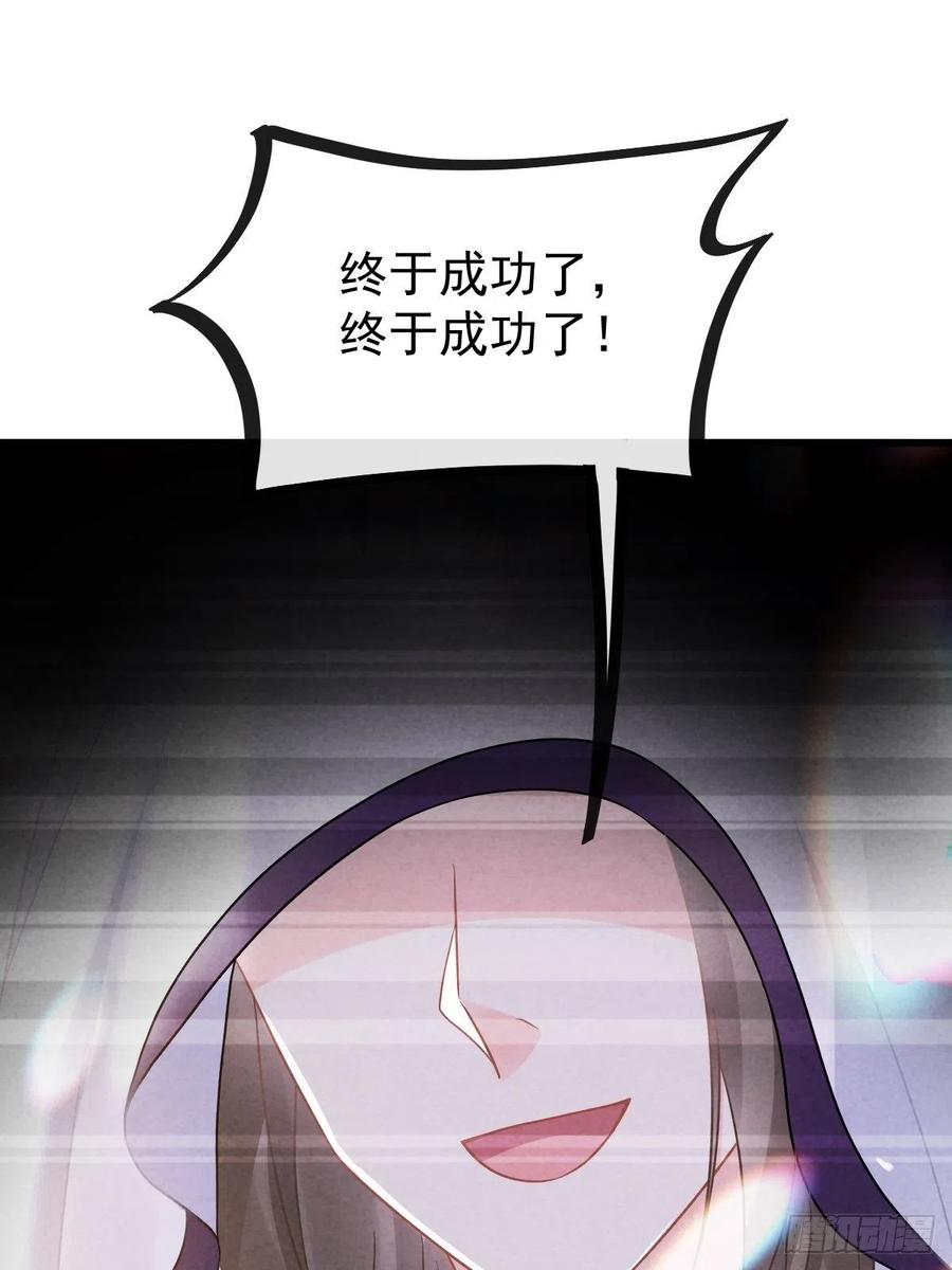 060 男人都是大猪蹄子19
