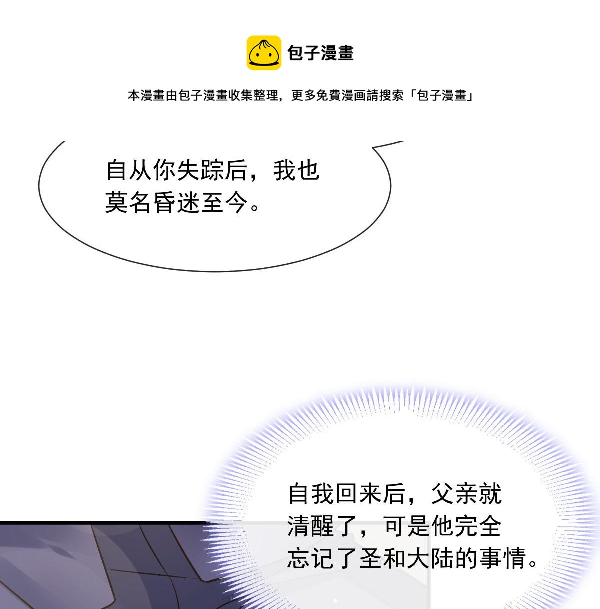 131 噩梦还是美梦76