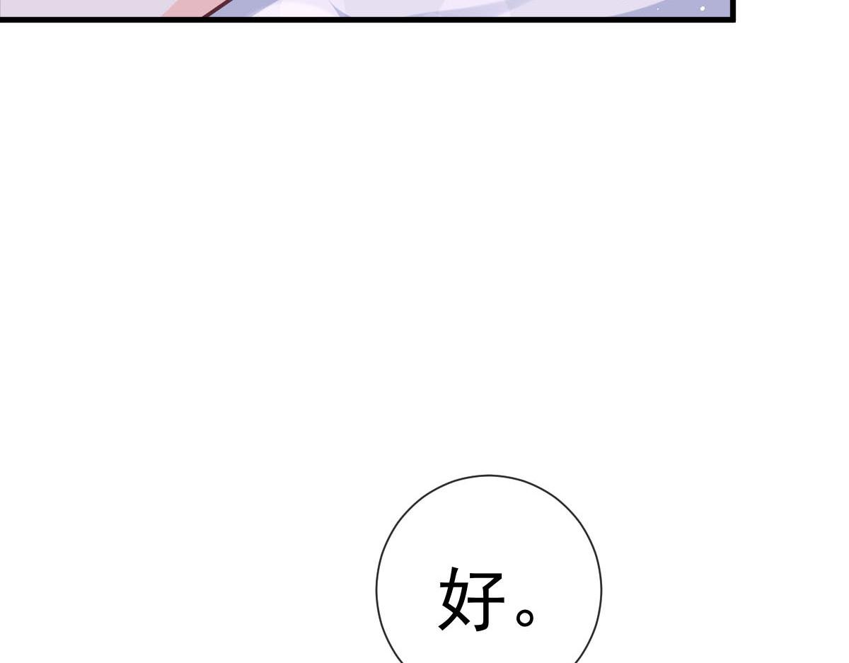 143 请想起我！48