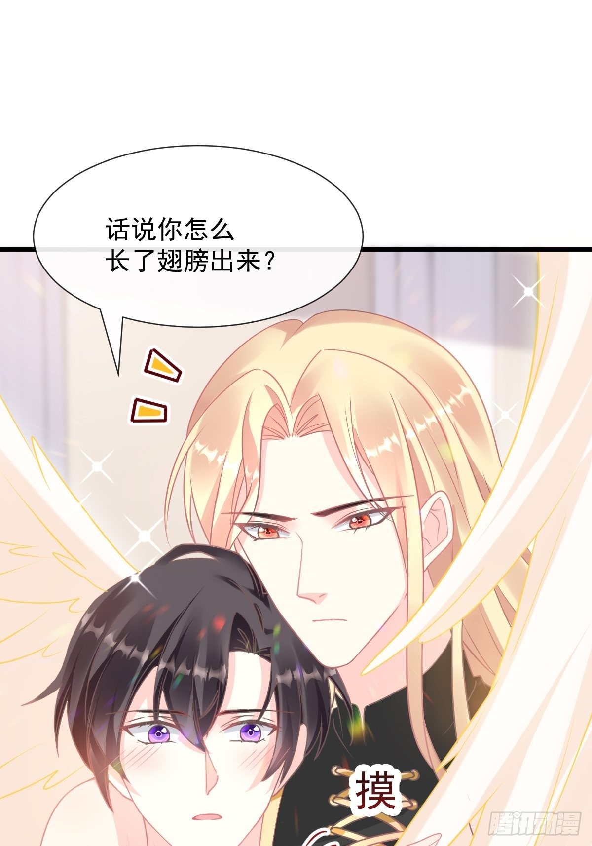 30 魔神的弱点24