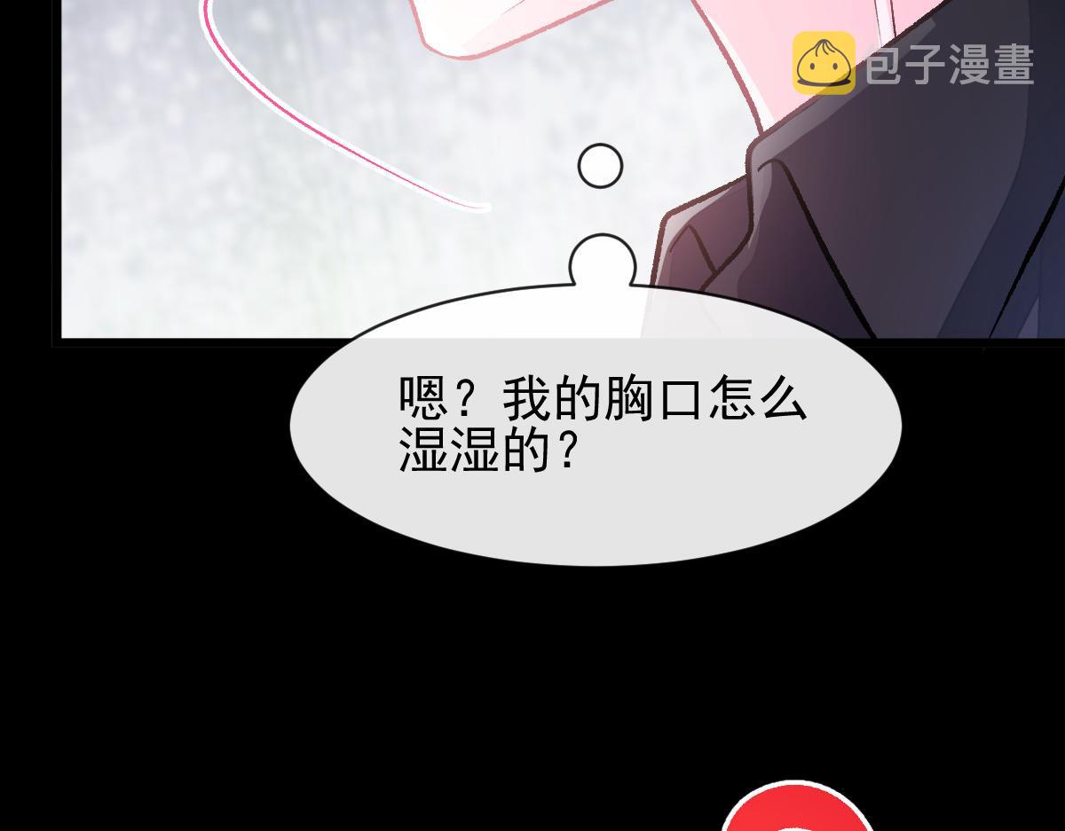 163祁湛的孩子？！74