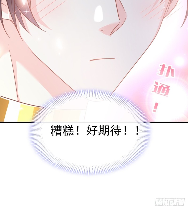 054 女装潜入32
