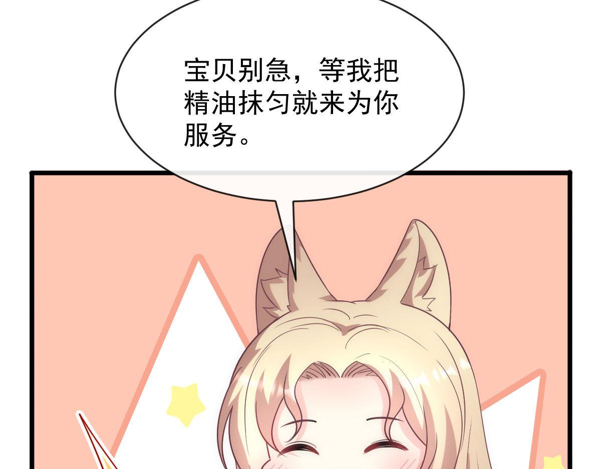 119 按摩53