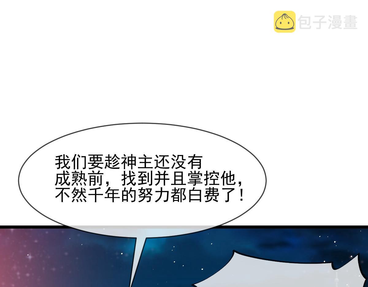 164迷失的尤里乌斯56